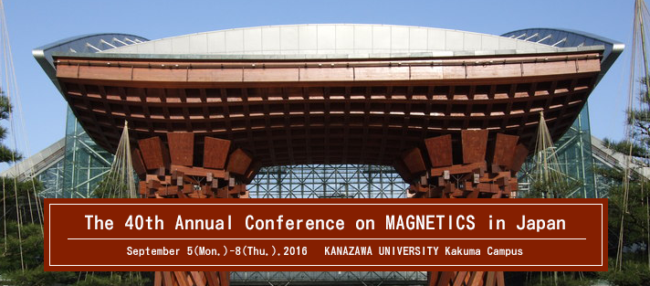 The 40th Annual Conference on MAGNETICS in Japan